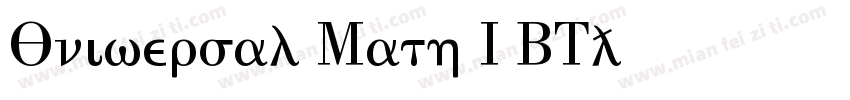 Universal Math I BT字体转换